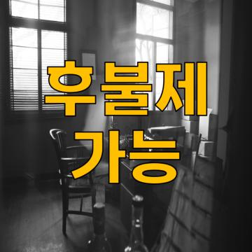 최상의 결과를 제공해드리겠습니다